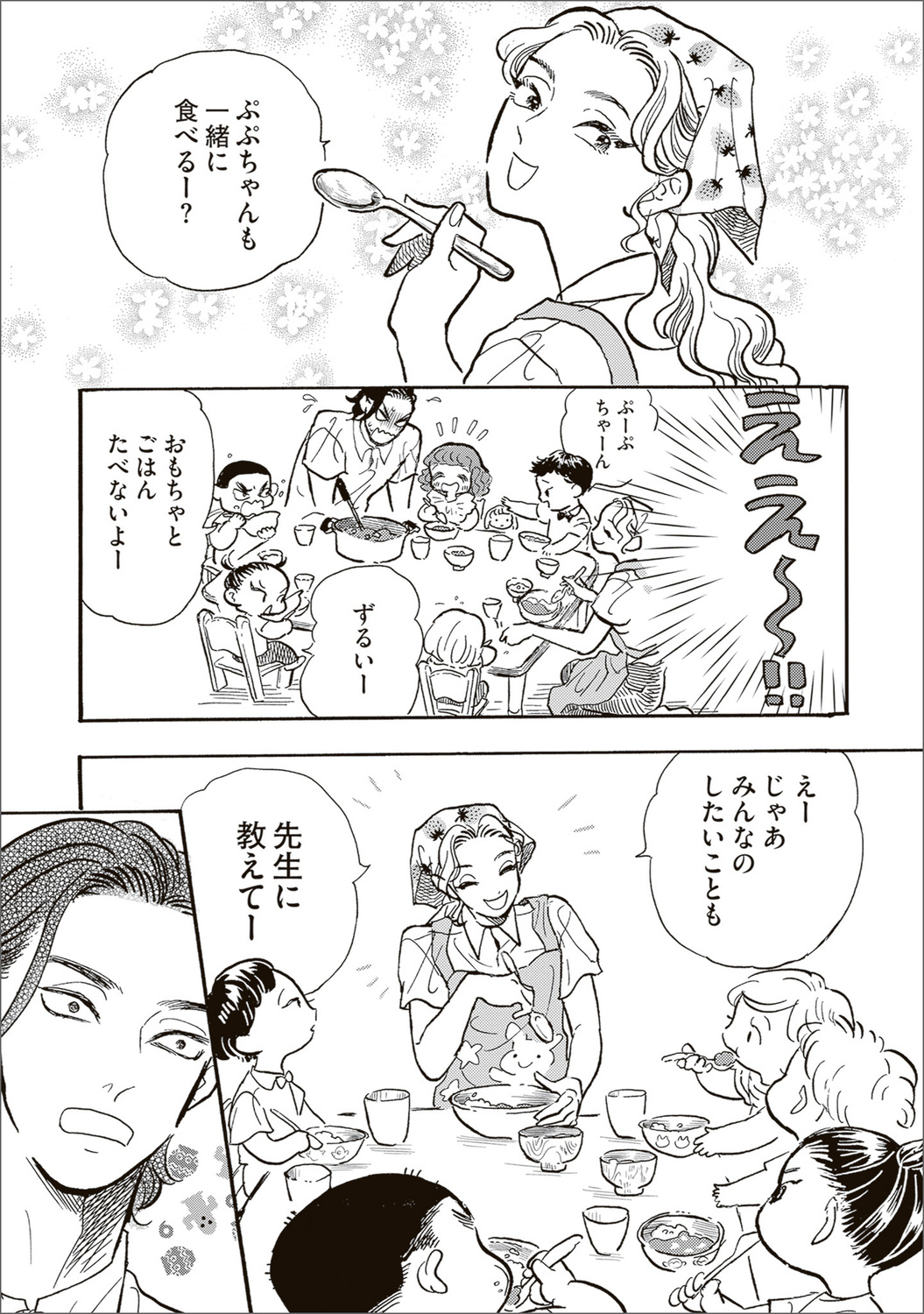 【漫画】母親を亡くした子猫迎え入れの苦労の画像
