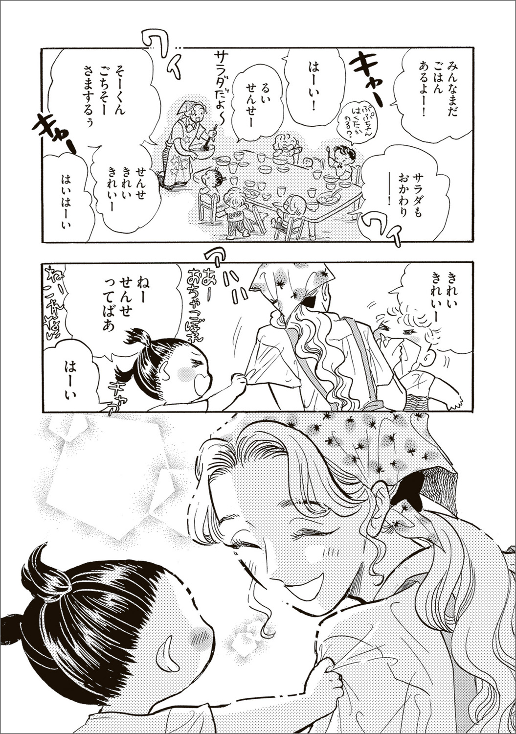 【漫画】母親を亡くした子猫迎え入れの苦労の画像