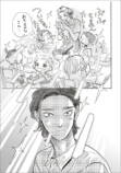 【漫画】母親を亡くした子猫迎え入れの苦労の画像
