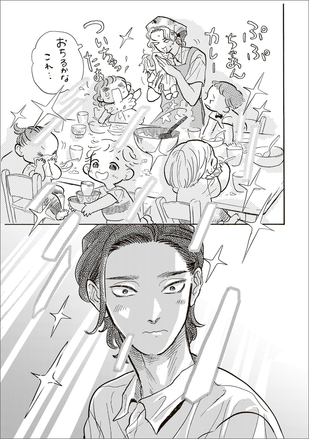 【漫画】母親を亡くした子猫迎え入れの苦労の画像
