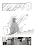 【漫画】母親を亡くした子猫迎え入れの苦労の画像