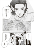 【漫画】母親を亡くした子猫迎え入れの苦労の画像
