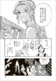 【漫画】母親を亡くした子猫迎え入れの苦労の画像