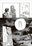 【漫画】母親を亡くした子猫迎え入れの苦労の画像