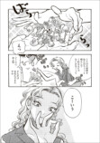 【漫画】母親を亡くした子猫迎え入れの苦労の画像