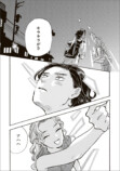 【漫画】母親を亡くした子猫迎え入れの苦労の画像