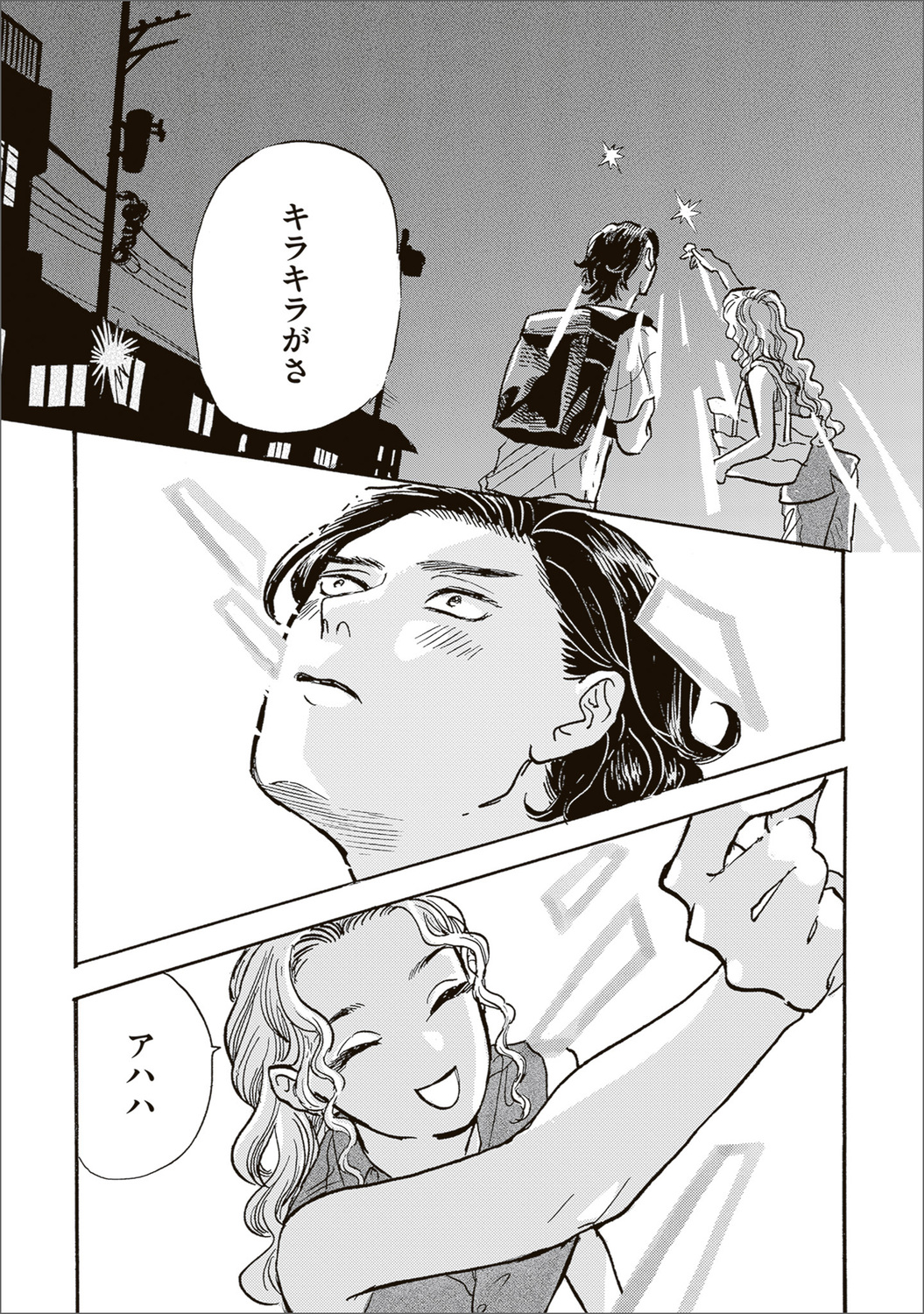 【漫画】母親を亡くした子猫迎え入れの苦労の画像