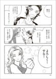 【漫画】母親を亡くした子猫迎え入れの苦労の画像