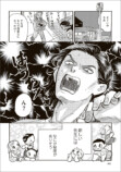 【漫画】母親を亡くした子猫迎え入れの苦労の画像