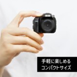 VISCAの本格派トイカメラ『CMR002』登場の画像