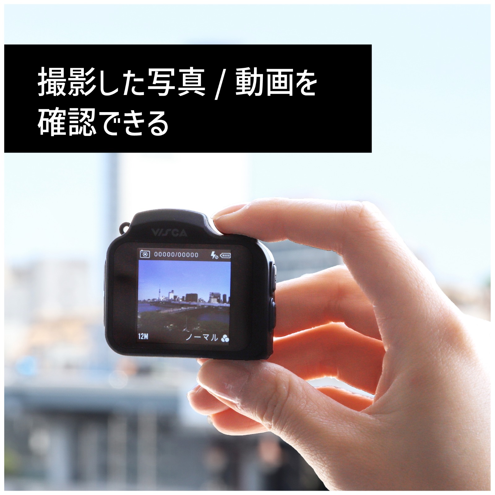 VISCAの本格派トイカメラ『CMR002』登場の画像