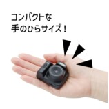 VISCAの本格派トイカメラ『CMR002』登場の画像