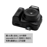 VISCAの本格派トイカメラ『CMR002』登場の画像