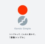 ツインバードのコードレススティック型クリーナー