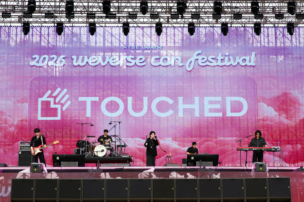 TOUCHED
