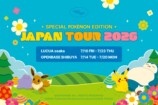 wiggle wiggle JAPAN TOUR 2026 ~Special Pokémon Edition ~