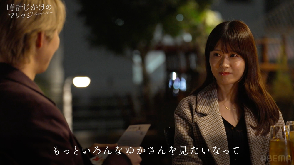 『時計じかけのマリッジ』