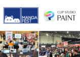 スペインのエンタメフェス Mangafest開催の画像