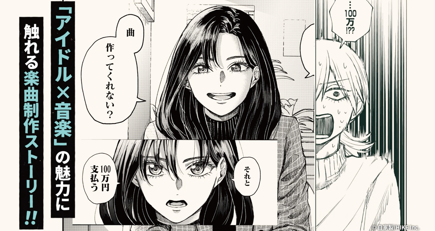 『ピリオドにうたえ』＆『帝都初恋剣戟譚』の画像