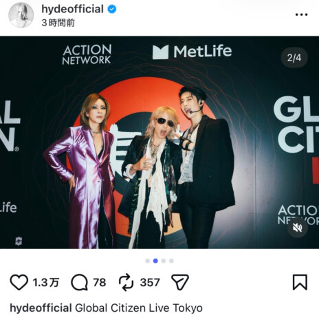 HYDE、清春やYOSHIKIら豪華メンバーと記念ショット　「最強で最高のROCKSTAR︎」「美しすぎるコラボ」