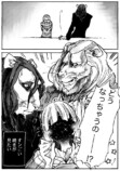 【漫画】性悪な王、種族の違う女の子に……の画像