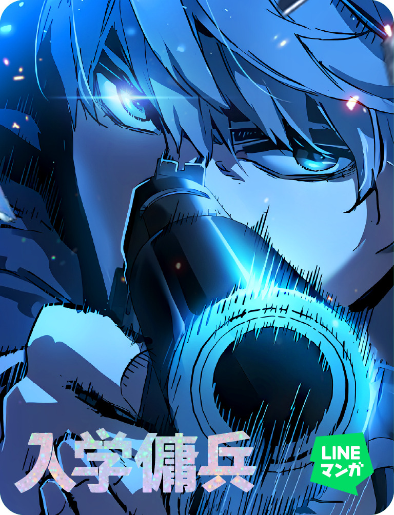「LINEマンガ」初のプリペイドカード発売の画像
