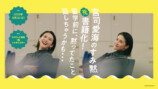 フジ・宮司愛海アナのPodcastがエッセイにの画像