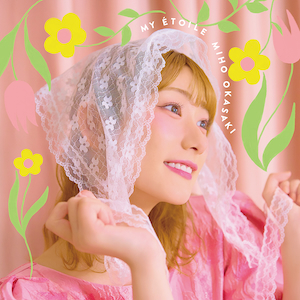 『MY ÉTOILE』初回限定盤ジャケット写真