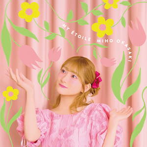 『MY ÉTOILE』通常盤ジャケット写真