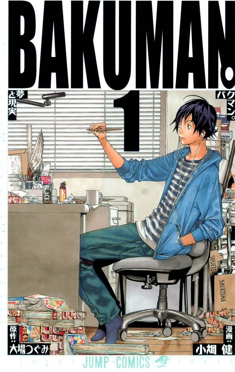「ピッコマ」10周年で「ジャンプ」とコラボの画像