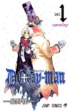 「ピッコマ」10周年で「ジャンプ」とコラボの画像