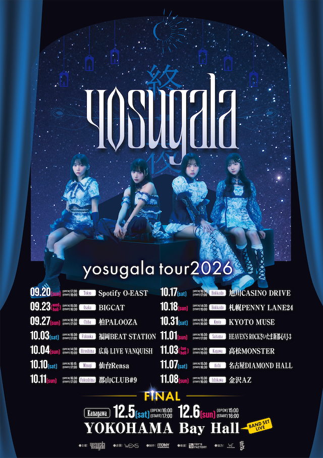 『yosugala TOUR 2026』フライヤー