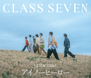 『アイノーヒーロー』初回生産限定盤Bジャケット写真