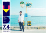 『THE MUSIC DAY 2026』キービジュアル