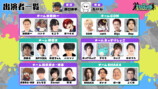 『スプラトゥーン3』がまさかの大ブーム？の画像