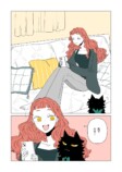 【漫画】箱までかわいいケーキ屋さんの画像