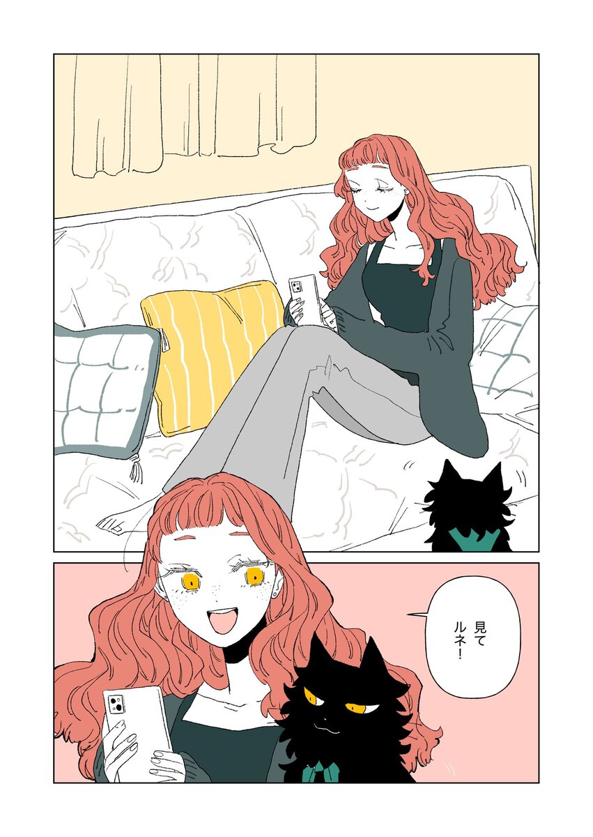 【漫画】箱までかわいいケーキ屋さん