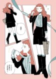 【漫画】箱までかわいいケーキ屋さんの画像