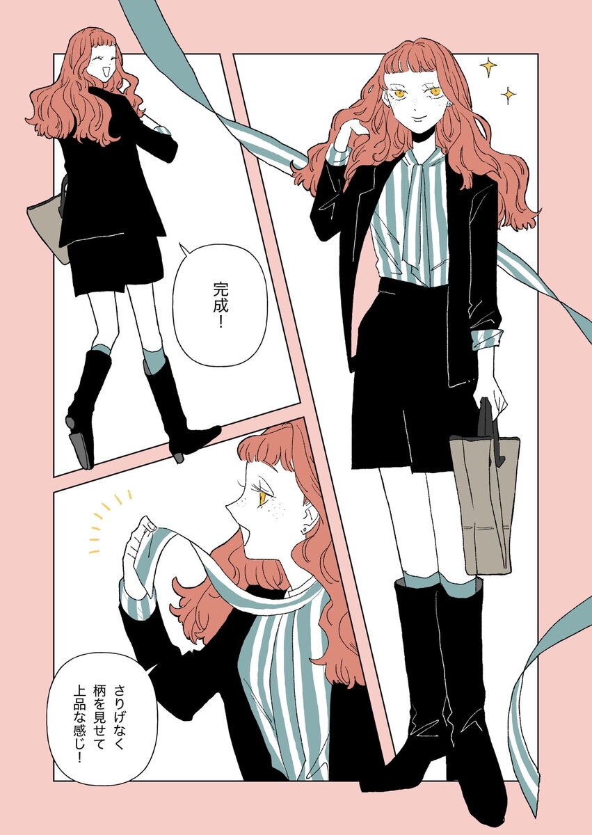 【漫画】箱までかわいいケーキ屋さんの画像