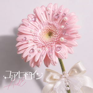 AislE「ユアヒロイン」