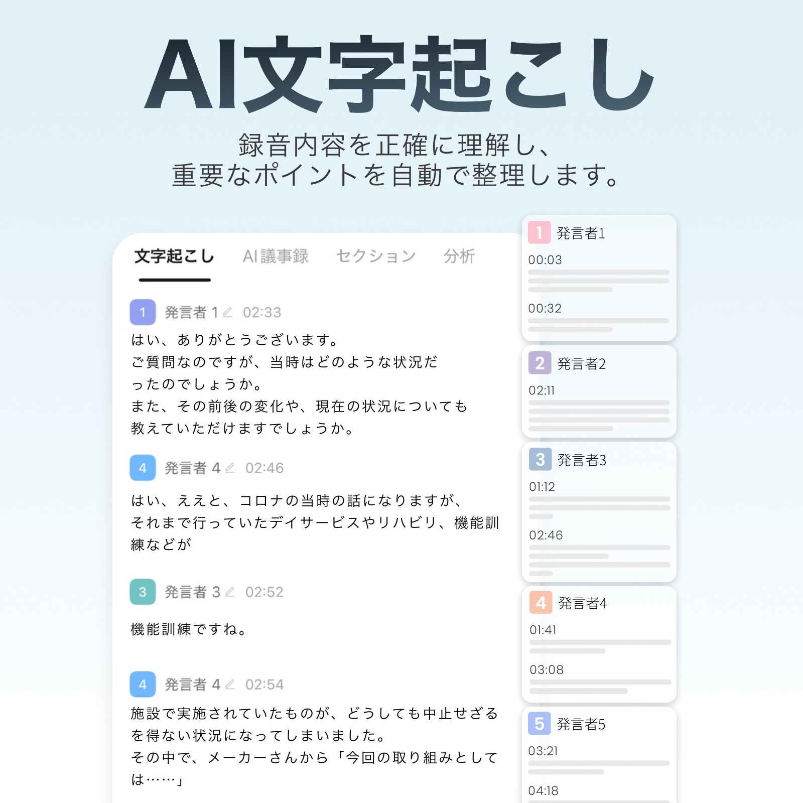 TALIX & DingTalk A1 AIボイスレコーダー