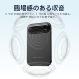 TALIX & DingTalk A1 AIボイスレコーダー