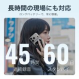TALIX & DingTalk A1 AIボイスレコーダー