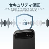 TALIX & DingTalk A1 AIボイスレコーダー
