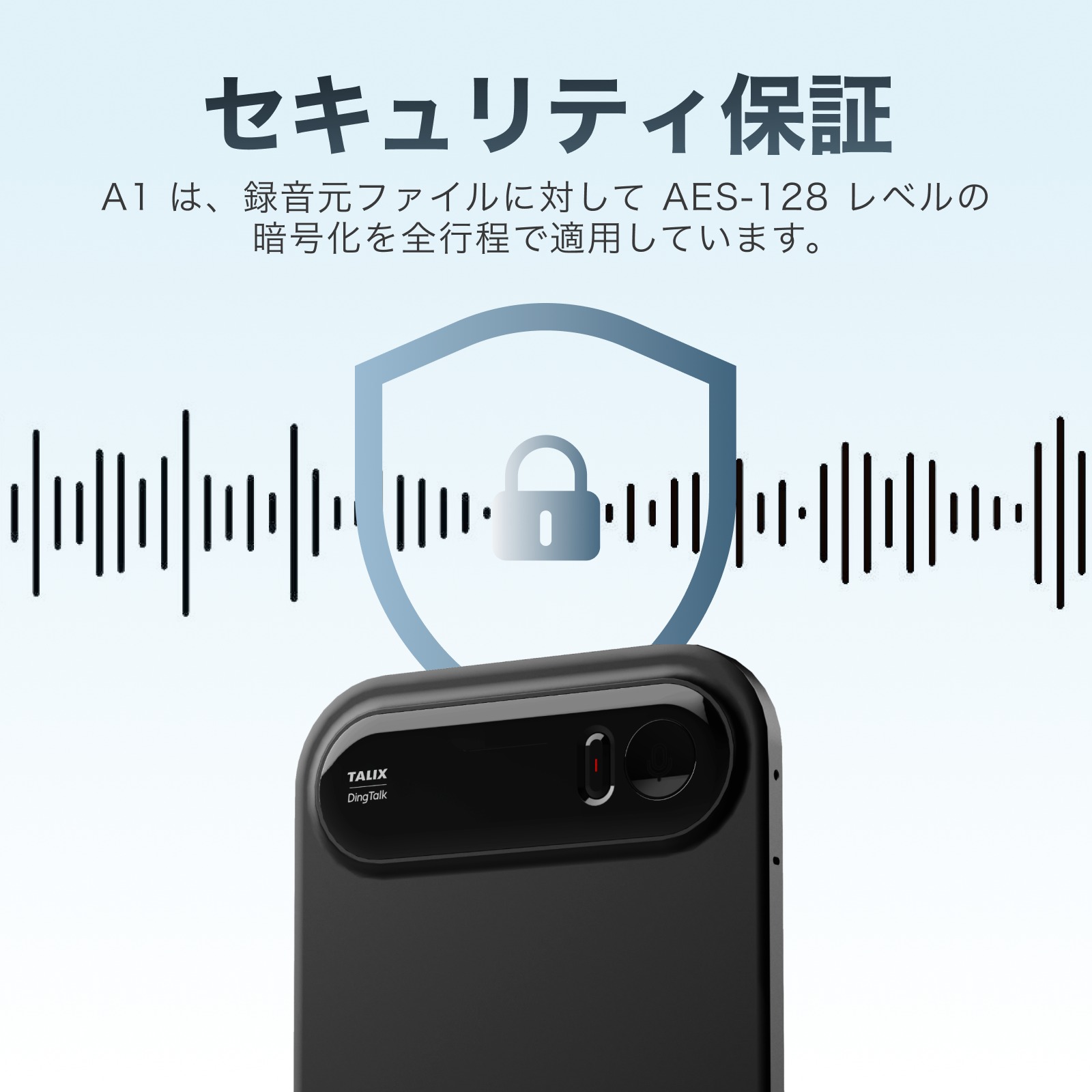 TALIX & DingTalk A1 AIボイスレコーダー