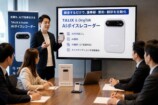TALIX & DingTalk A1 AIボイスレコーダー