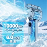 ROOMMATEから冷却クールミストファン発売の画像