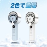 ROOMMATE® 冷却クールミストファン