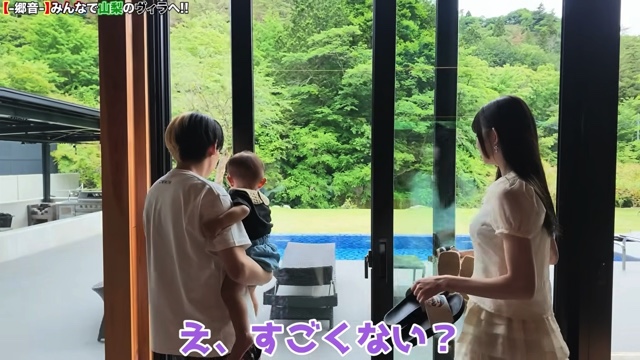 ヴィラを満喫するヒカルと加藤