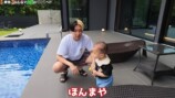 ヴィラを満喫するヒカルと加藤